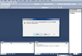 Visual Studio 2010 在Java软件开发中的应用及北大青鸟云豆网技术支持解析