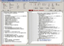 ASP代码转换语法图接口技术解析