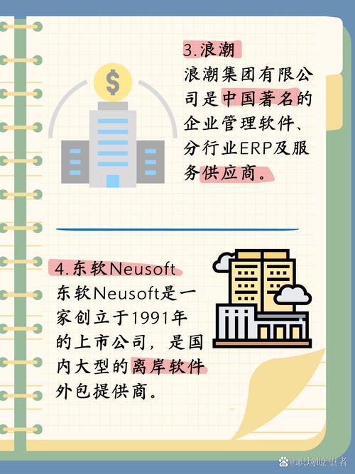 北京五木恒润科技 以软件定义未来，全球视野深耕数字沃土