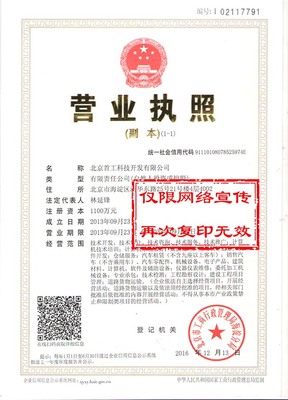 北京第三方冷链验证公司资质与技术服务的全面解析